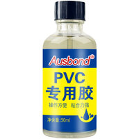 十大热门pvc胶水