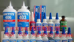 【LOCTITE4311 LTM4311胶水 汉高乐泰4311】价格_厂家_图片
